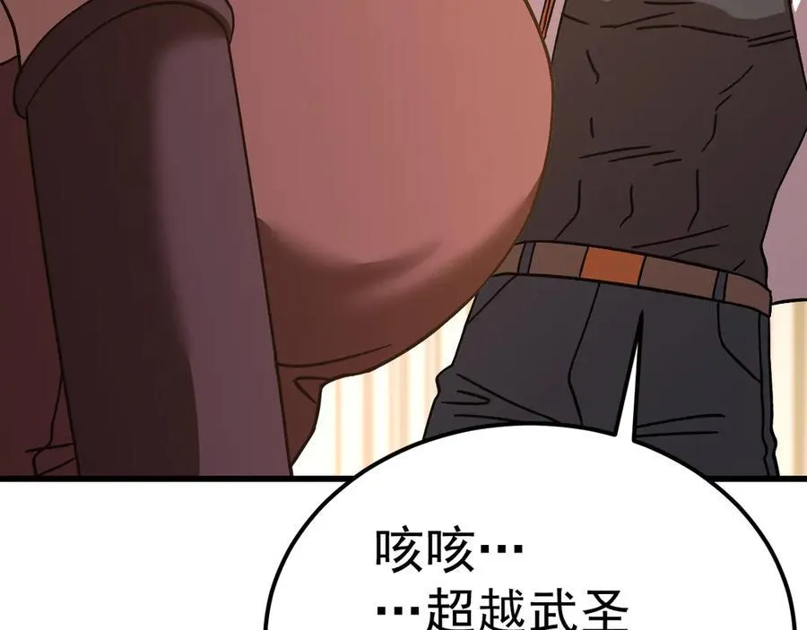 第206话 那我呢？194