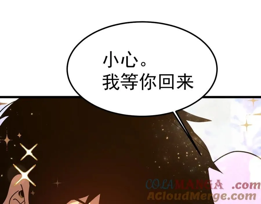 第210话 没有84