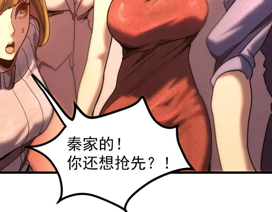 第210话 没有23