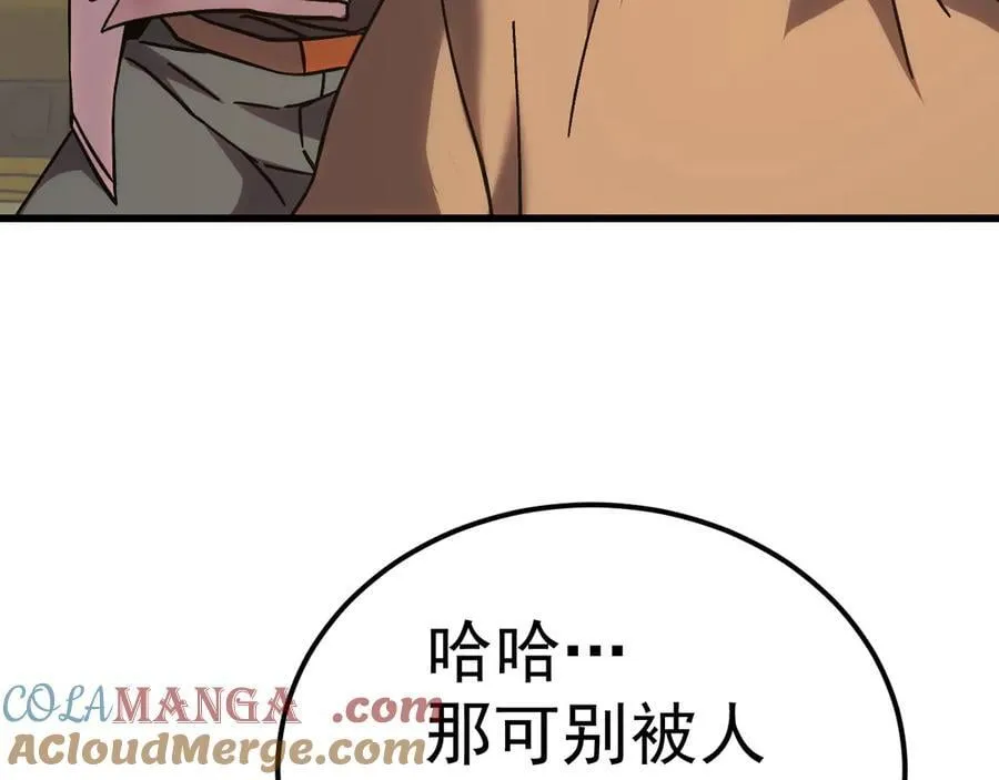 第208话 何人造谣！140