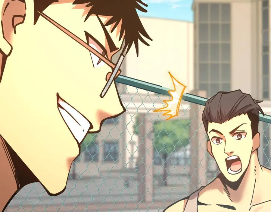 第205话 传播武学85