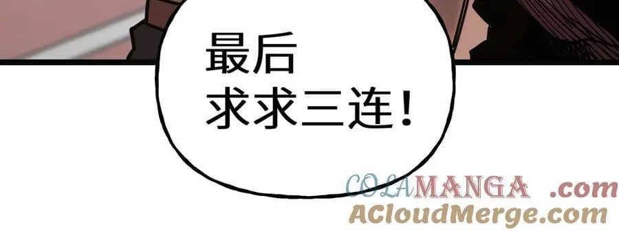 第205话 传播武学204