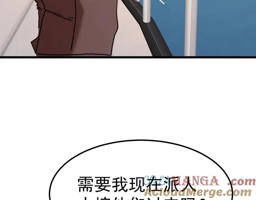 第210话 没有72