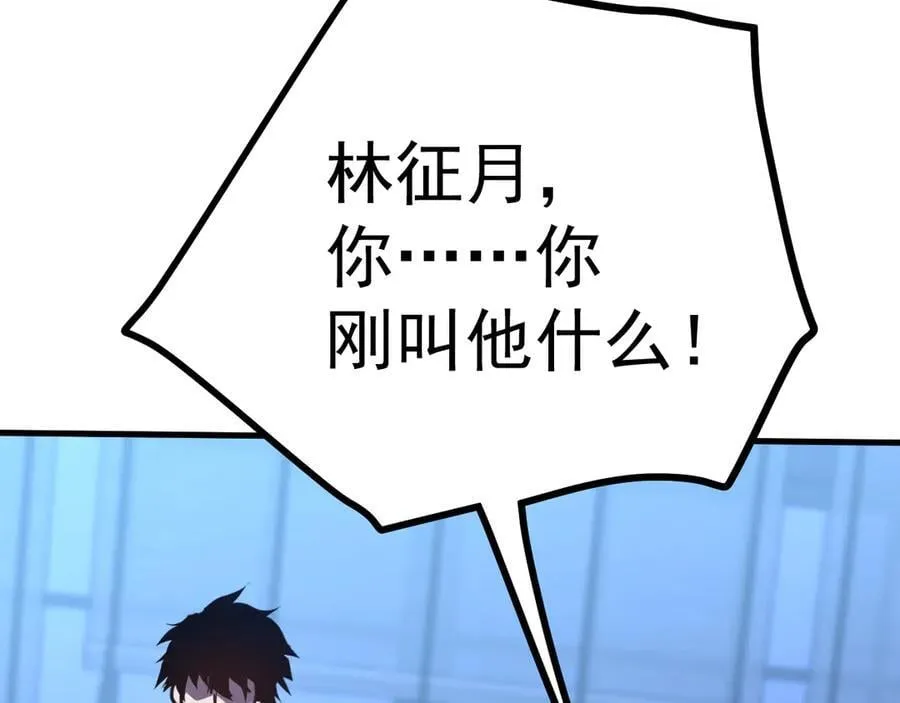 第206话 那我呢？55