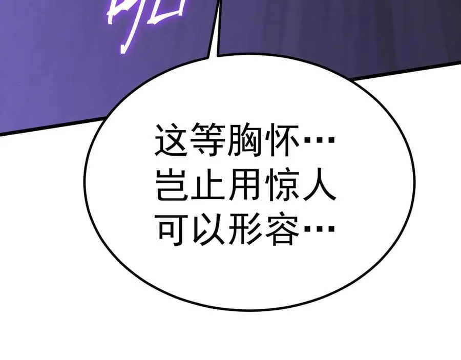 第205话 传播武学189
