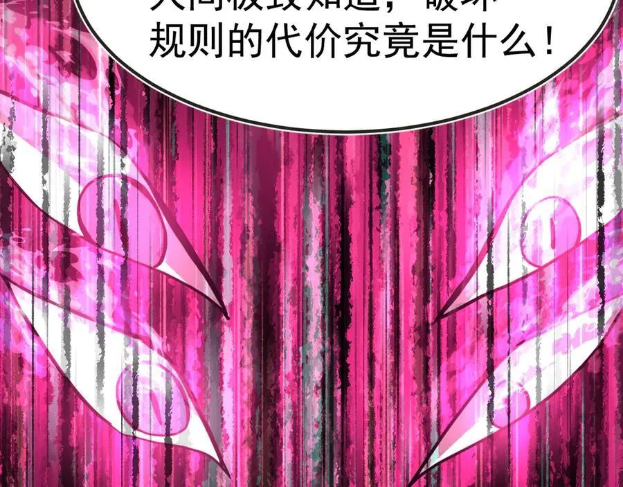 第204话 快乐老家81