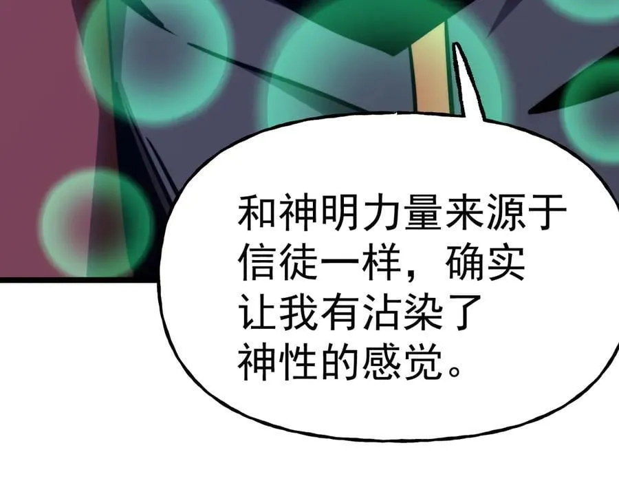 第205话 传播武学123