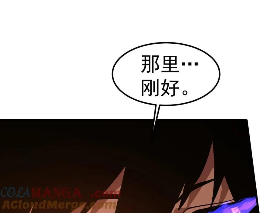第210话 没有76