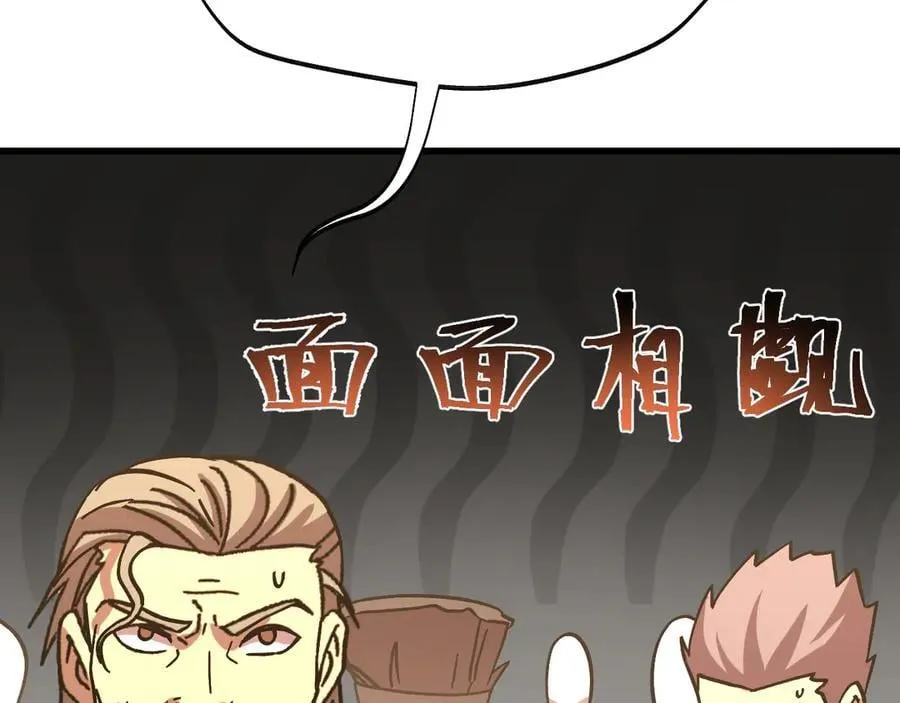 第210话 没有179