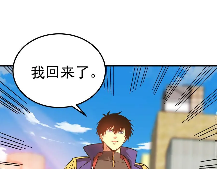 第204话 快乐老家145