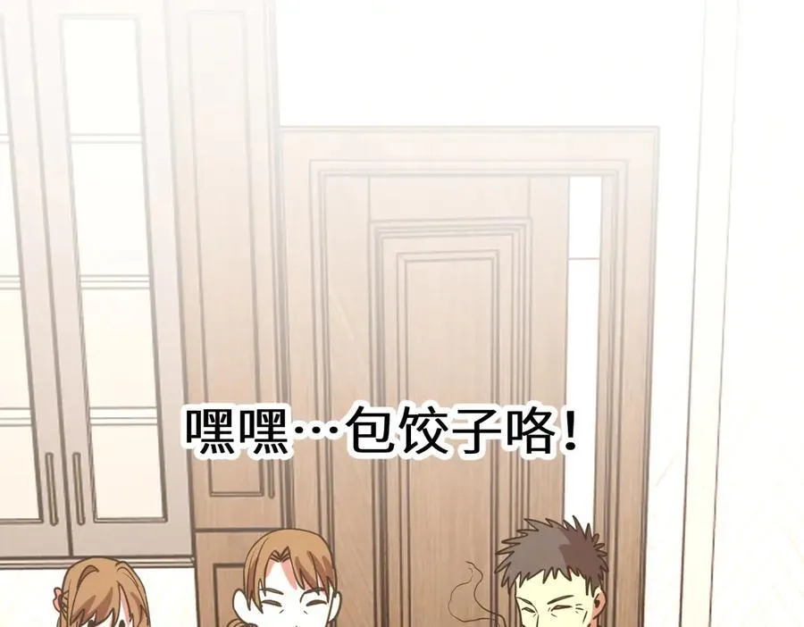 第204话 快乐老家98