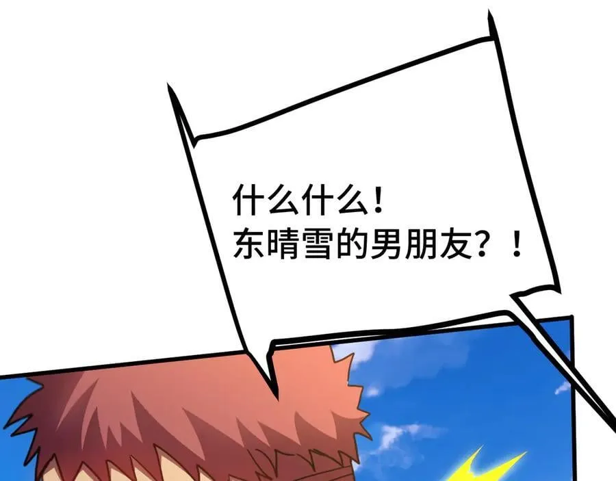 第209话 军神57