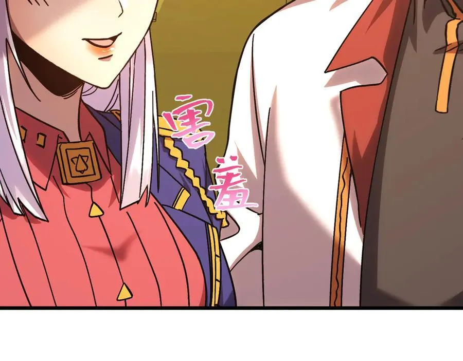 第208话 何人造谣！131