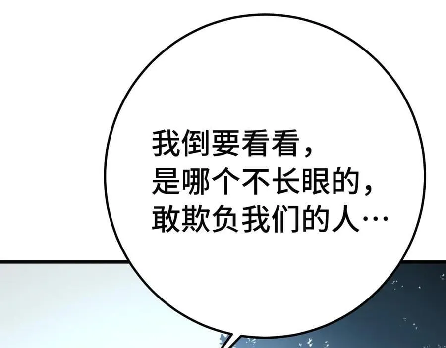 第209话 军神114