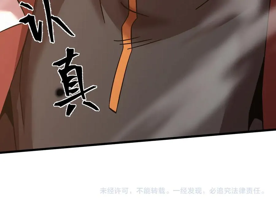 第206话 那我呢？201