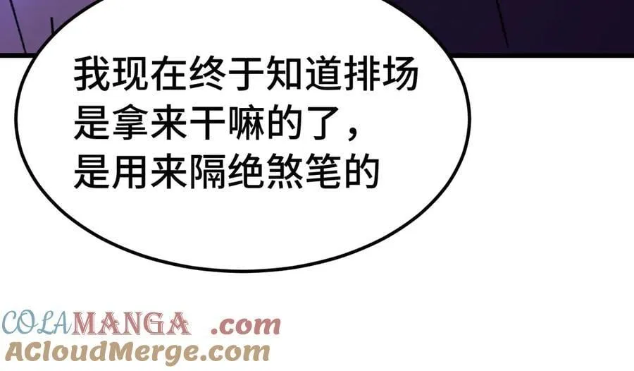 第209话 军神104