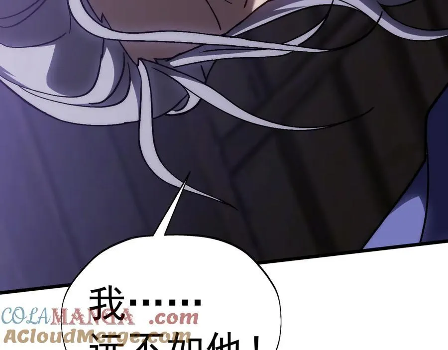 第205话 传播武学196