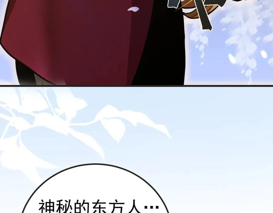 第204话 快乐老家50