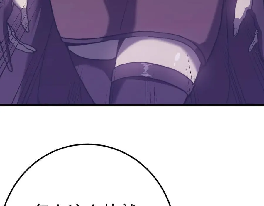 第206话 那我呢？13