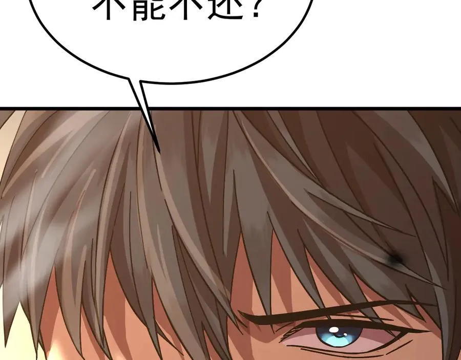 第206话 那我呢？199