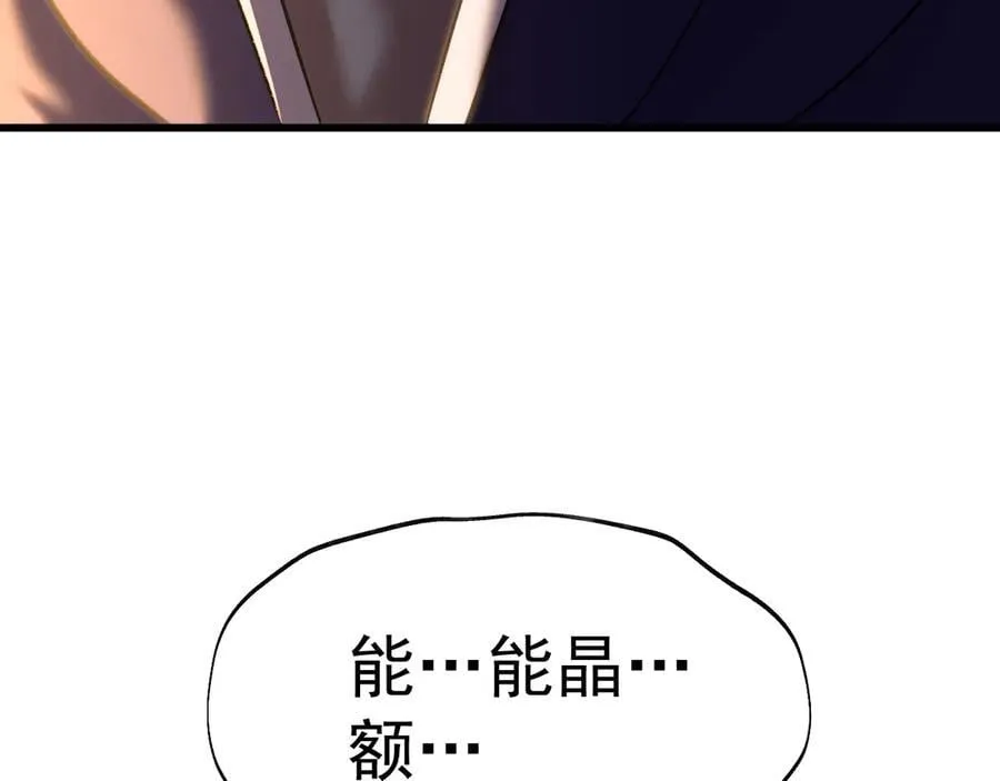 第210话 没有178
