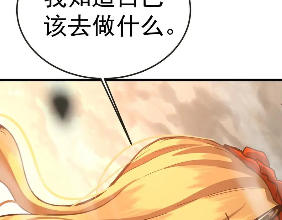第204话 快乐老家70
