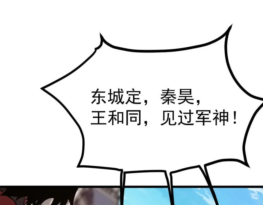 第210话 没有6