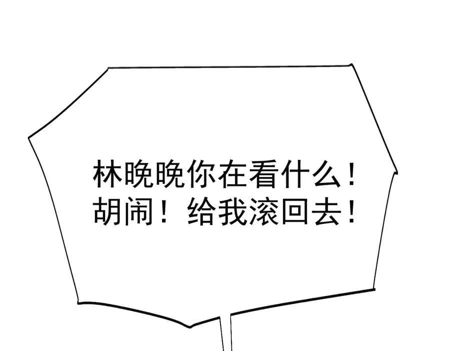 第206话 那我呢？165