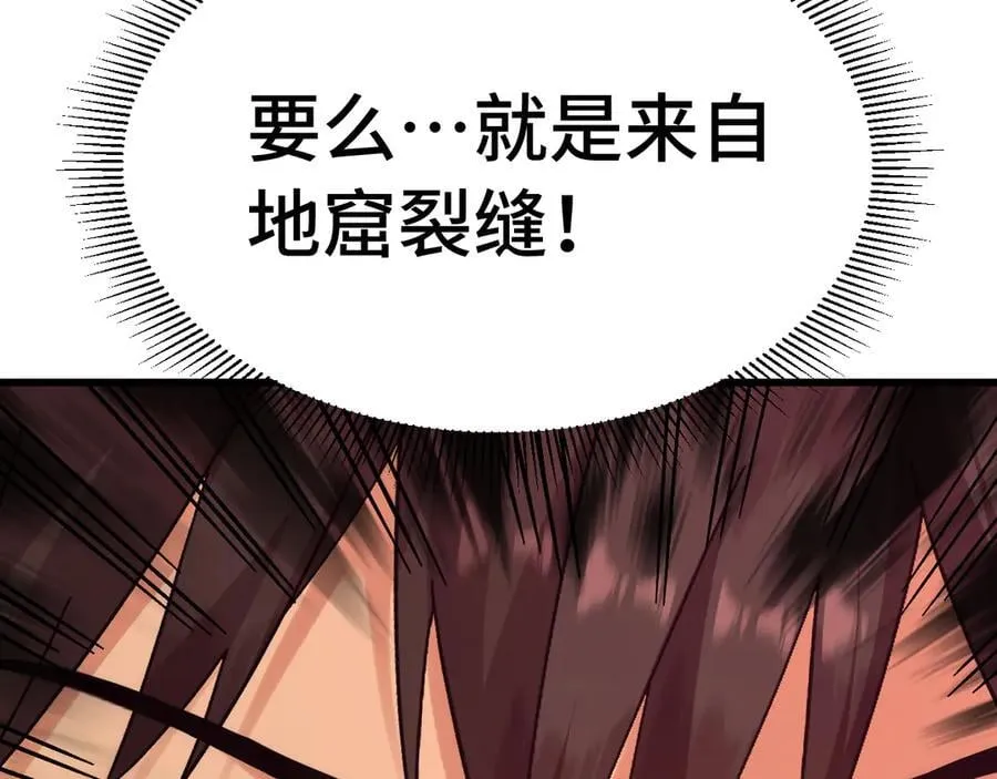 第207话 地球糟糕了151