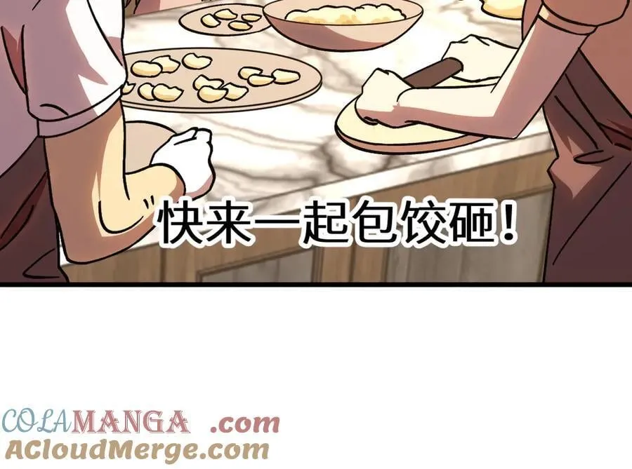 第204话 快乐老家164