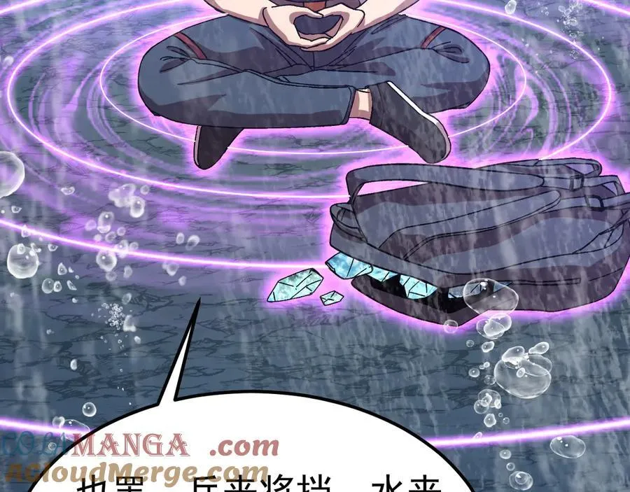 第210话 没有108