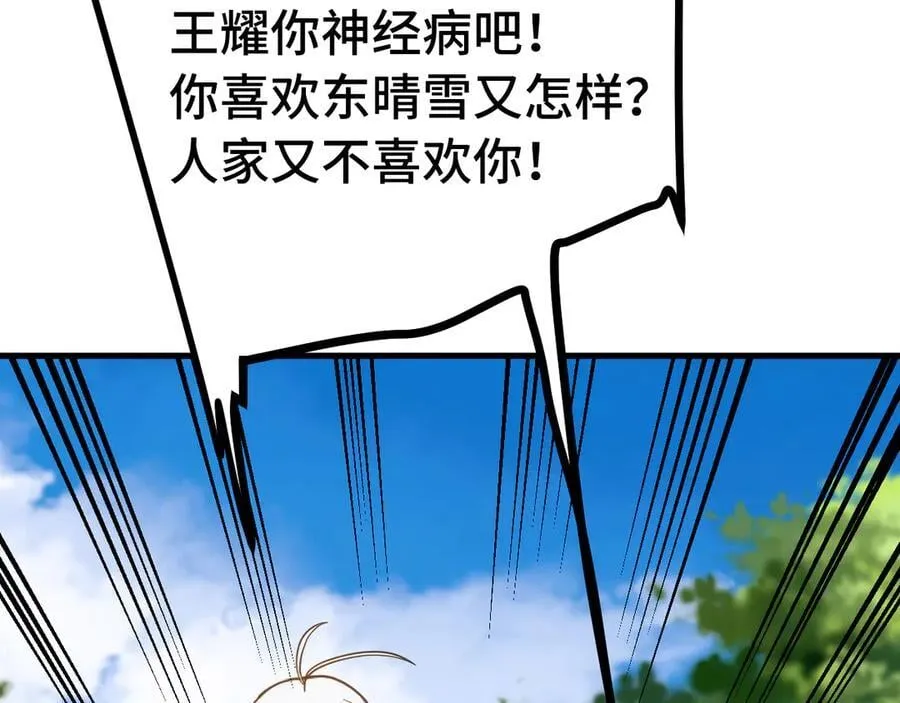 第209话 军神71