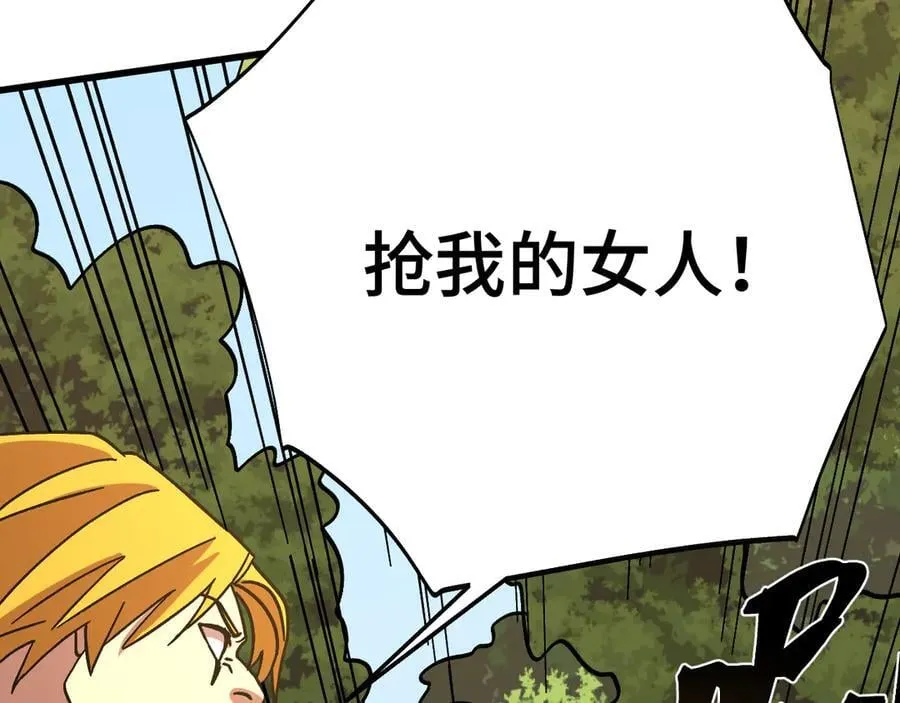 第209话 军神110