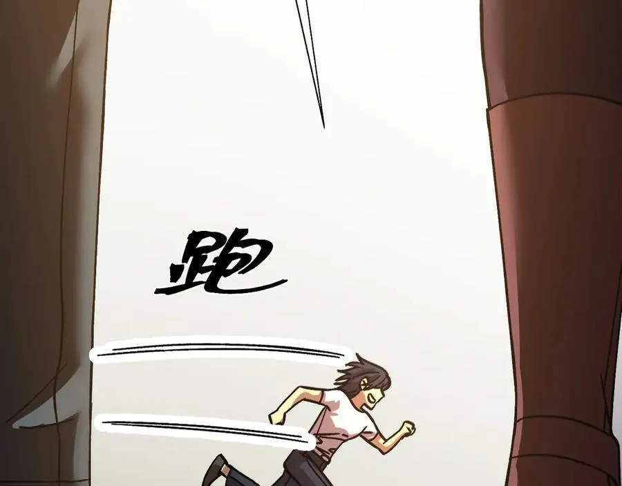 第206话 那我呢？143
