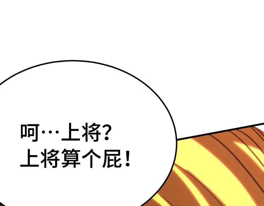 第209话 军神89