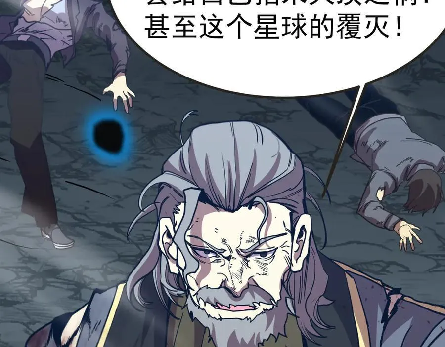 第204话 快乐老家21