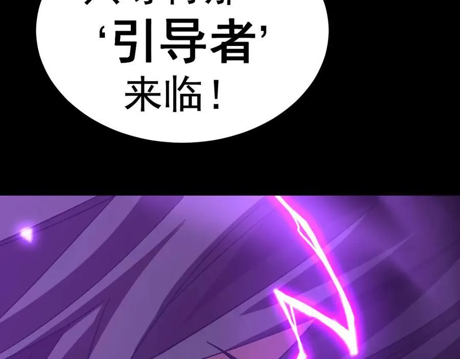 第210话 没有121