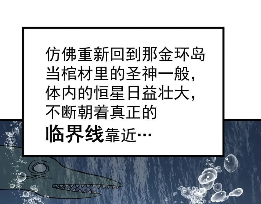 第210话 没有131