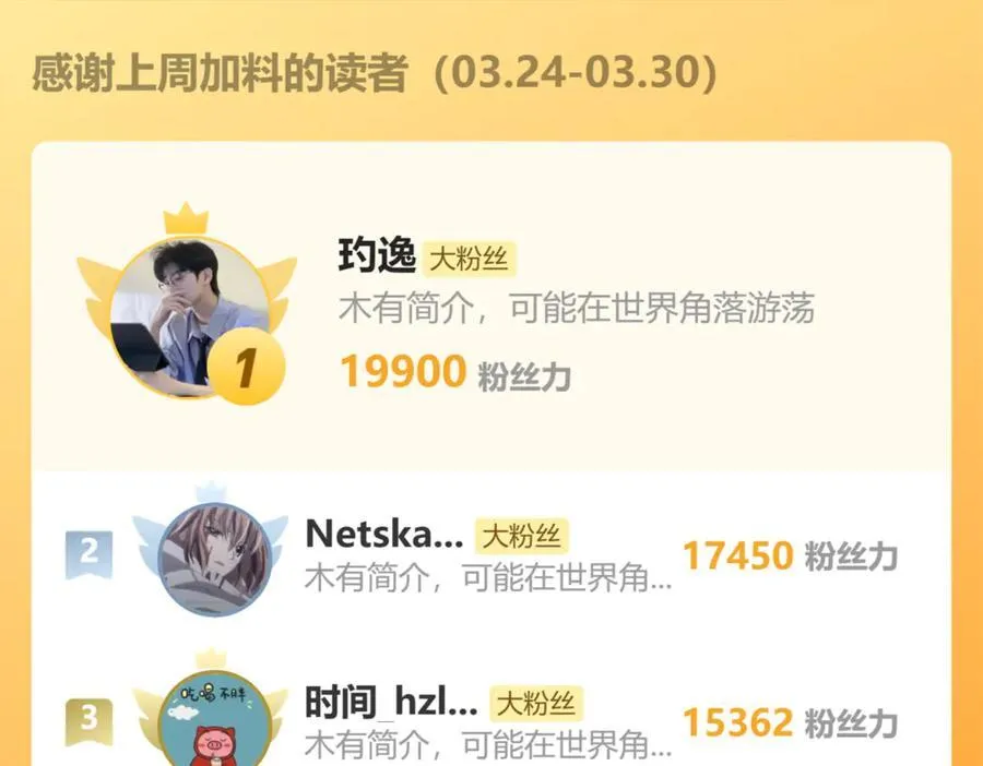 第207话 地球糟糕了185