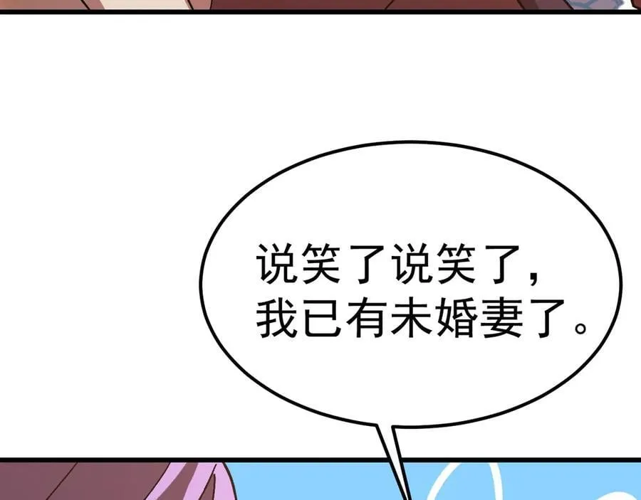 第206话 那我呢？175