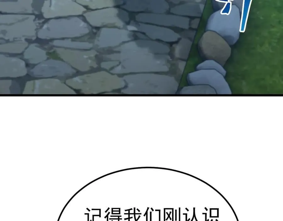 第204话 快乐老家170