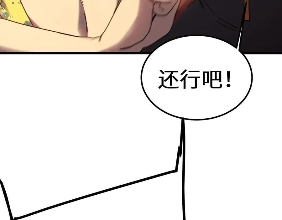 第209话 军神193