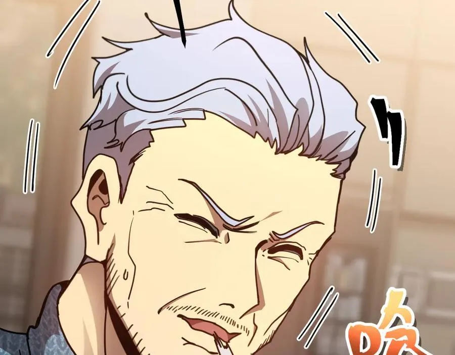 第208话 何人造谣！31