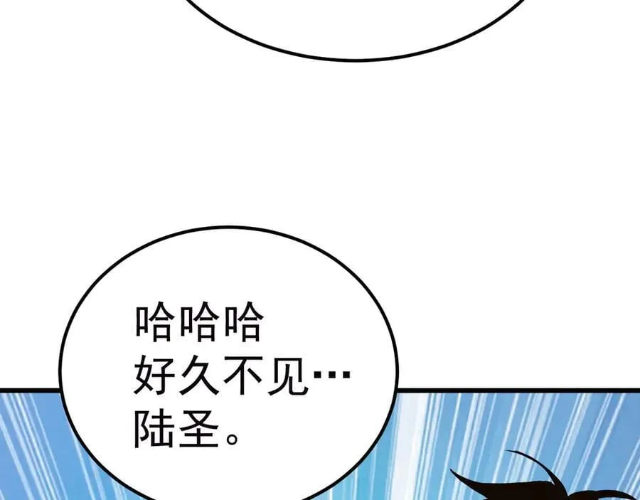第208话 何人造谣！167