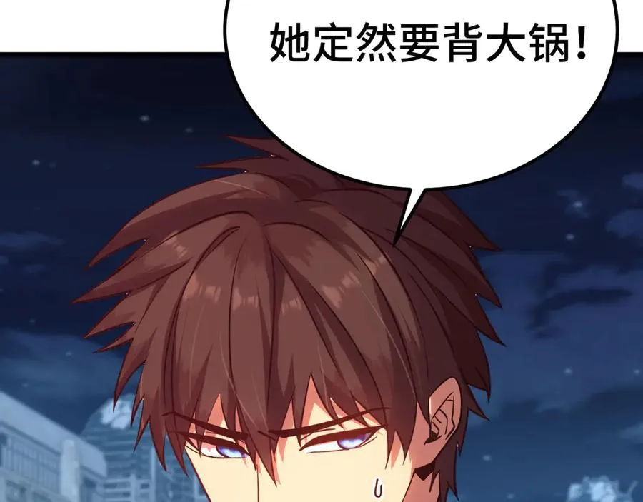 第207话 地球糟糕了163