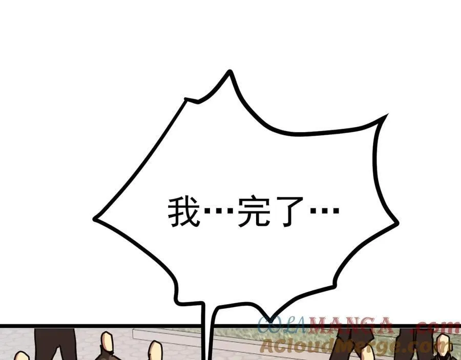 第210话 没有52
