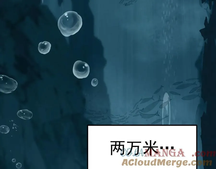 第210话 没有92