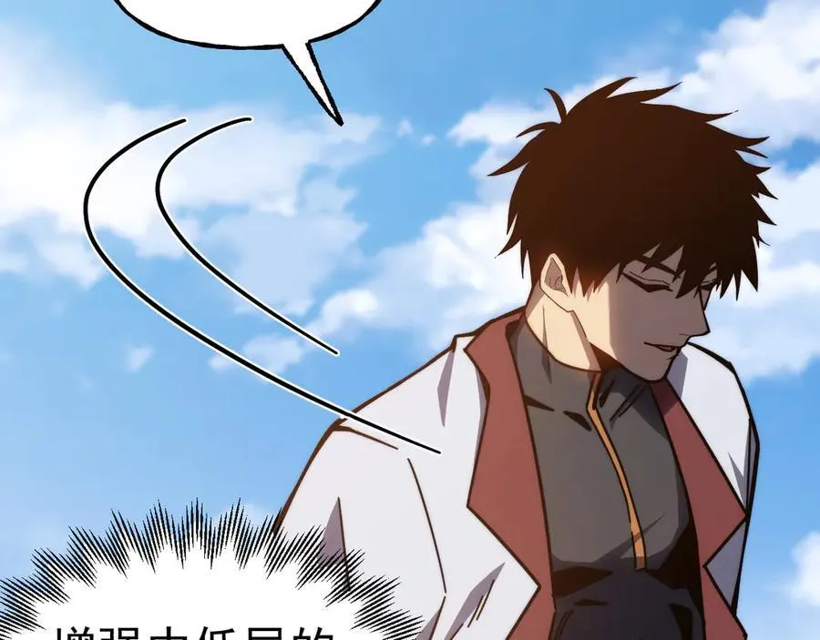 第205话 传播武学107