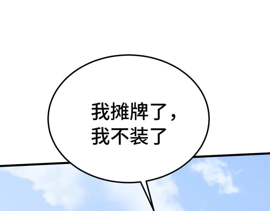第209话 军神134
