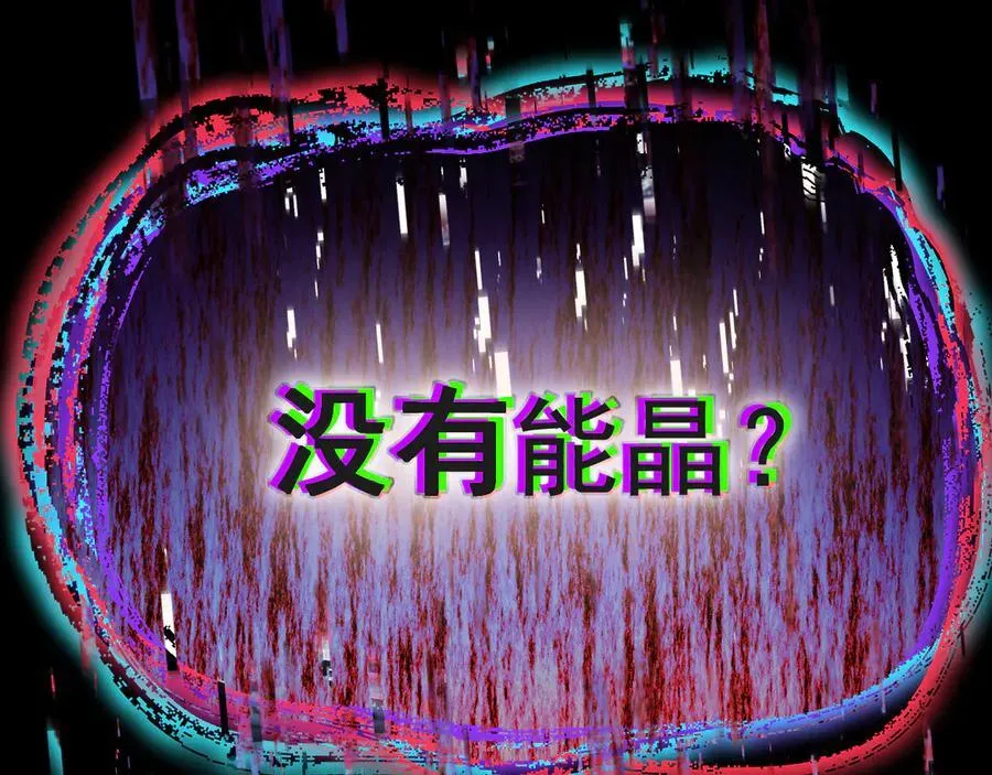 第210话 没有193